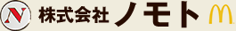 株式会社ノモト